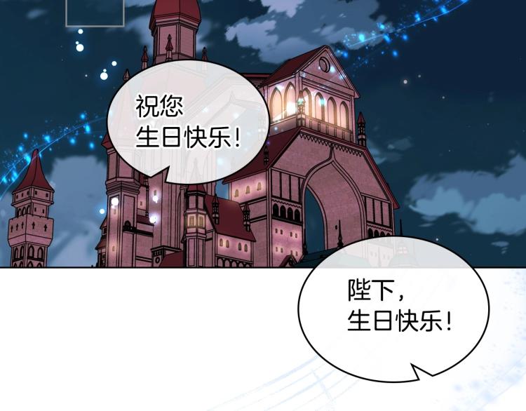 第60话 嫁祸於人69