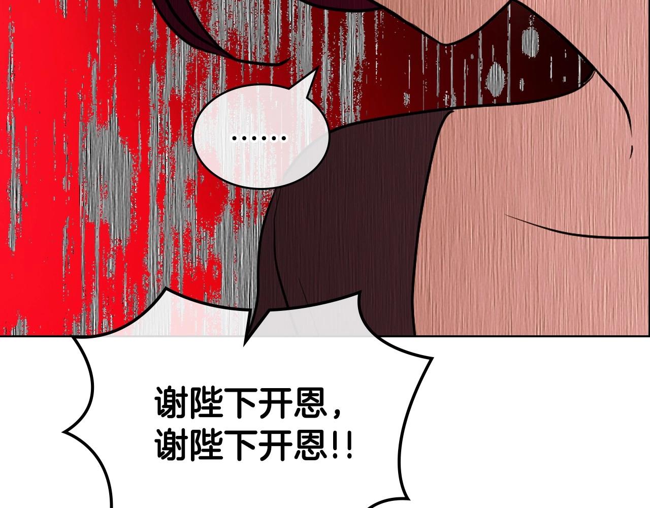 第64话 如何证明你的心？52