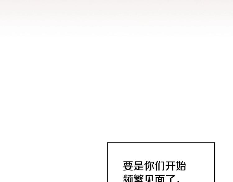 第41话 惊喜31