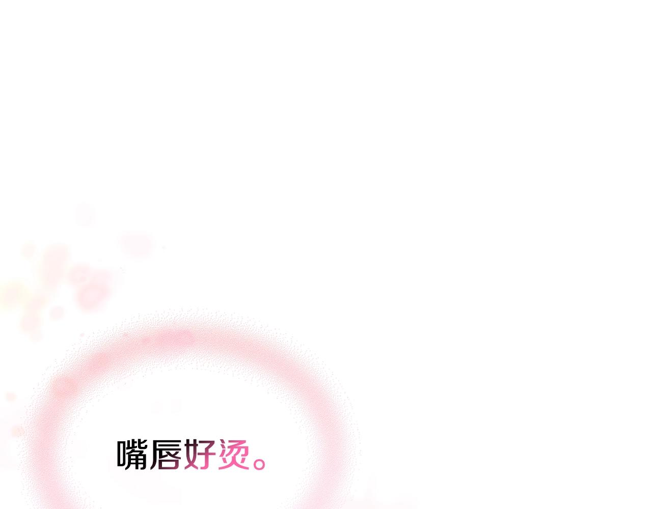 番外1 陛下他疯了吧？175
