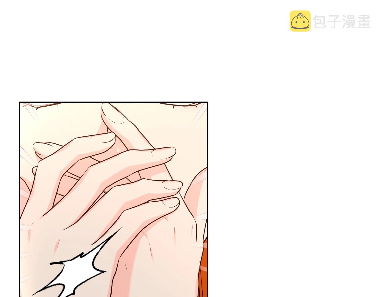 第67话 简直撩人高手！73
