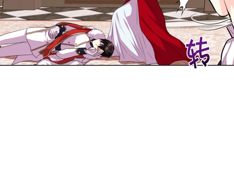 第61话 下毒致死43