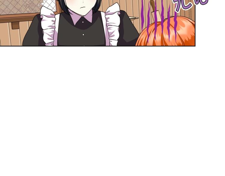 第60话 嫁祸於人11