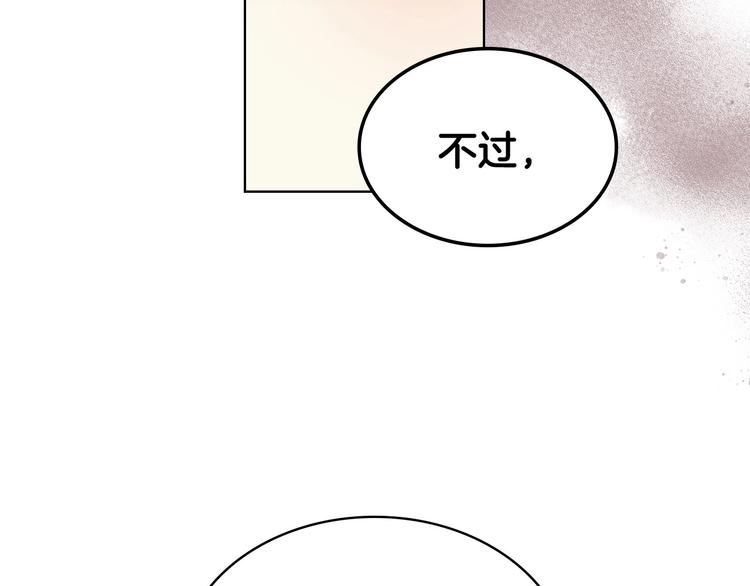 第45话 进一步的机会93
