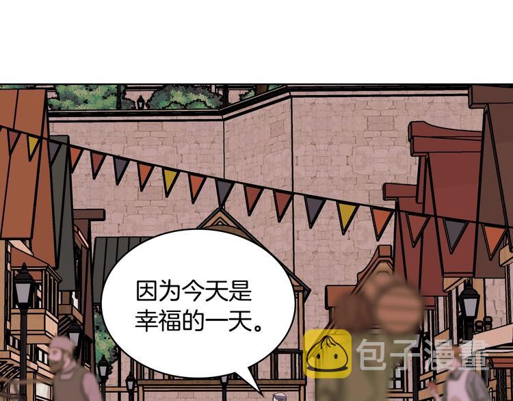第49话 真心坦露6