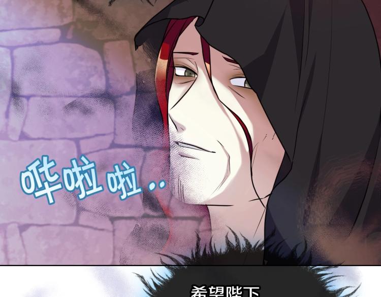 第55话 诅咒的秘密138