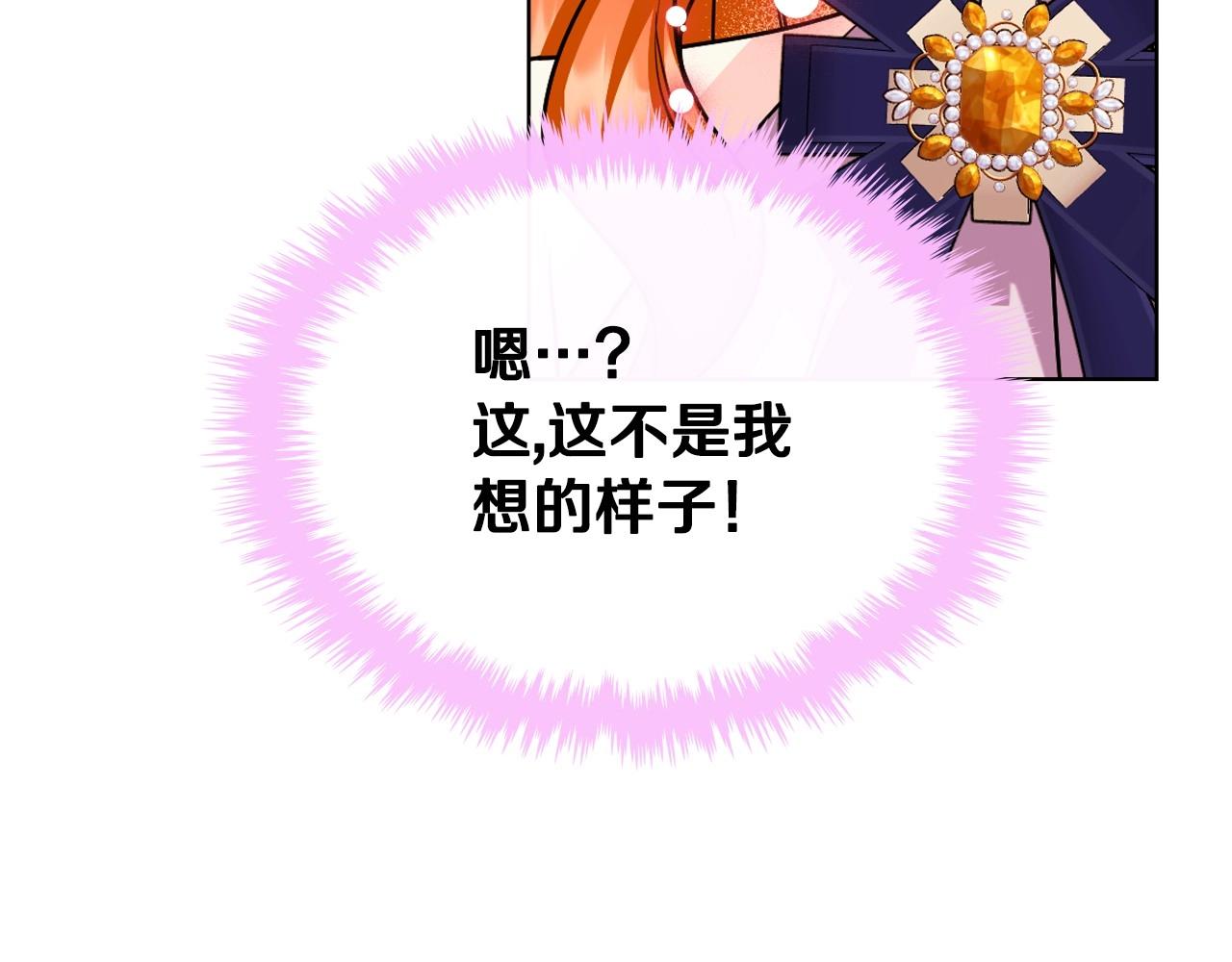 第71话 想被“教训”182
