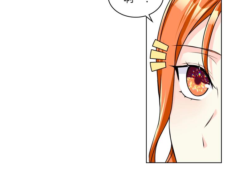 第43话 指尖的温度136