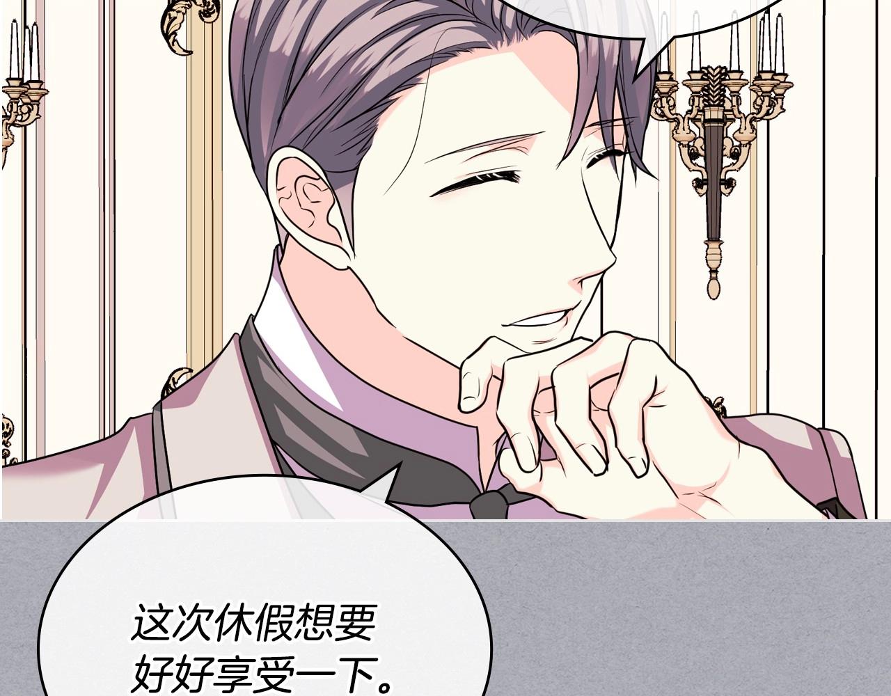 第64话 如何证明你的心？90