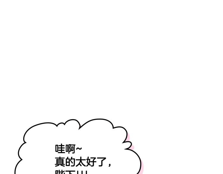 第62话 回到书里的结局17