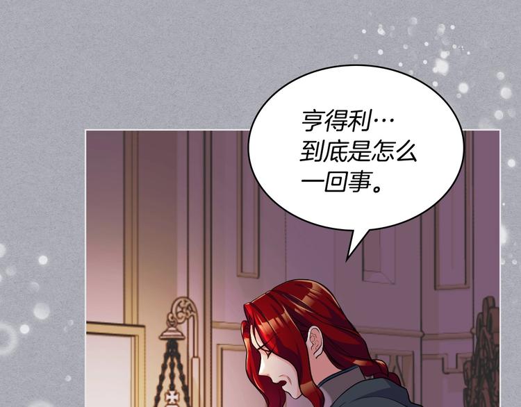第52话 延续至今的秘密115