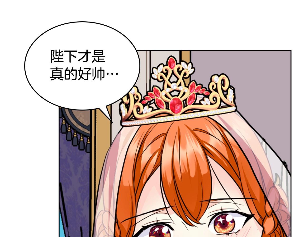 完结话 我们结婚啦79