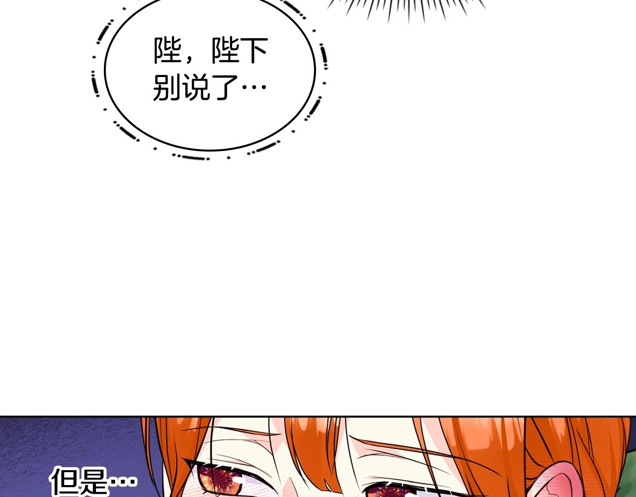 第68话 备婚小心机61