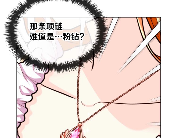 第59话 没羞没臊气死女二37