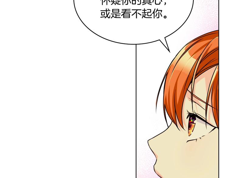 第50话 突然吃醋！60