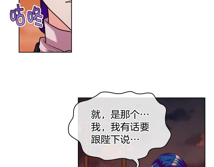 第57话 徘徊在两个女人之间27
