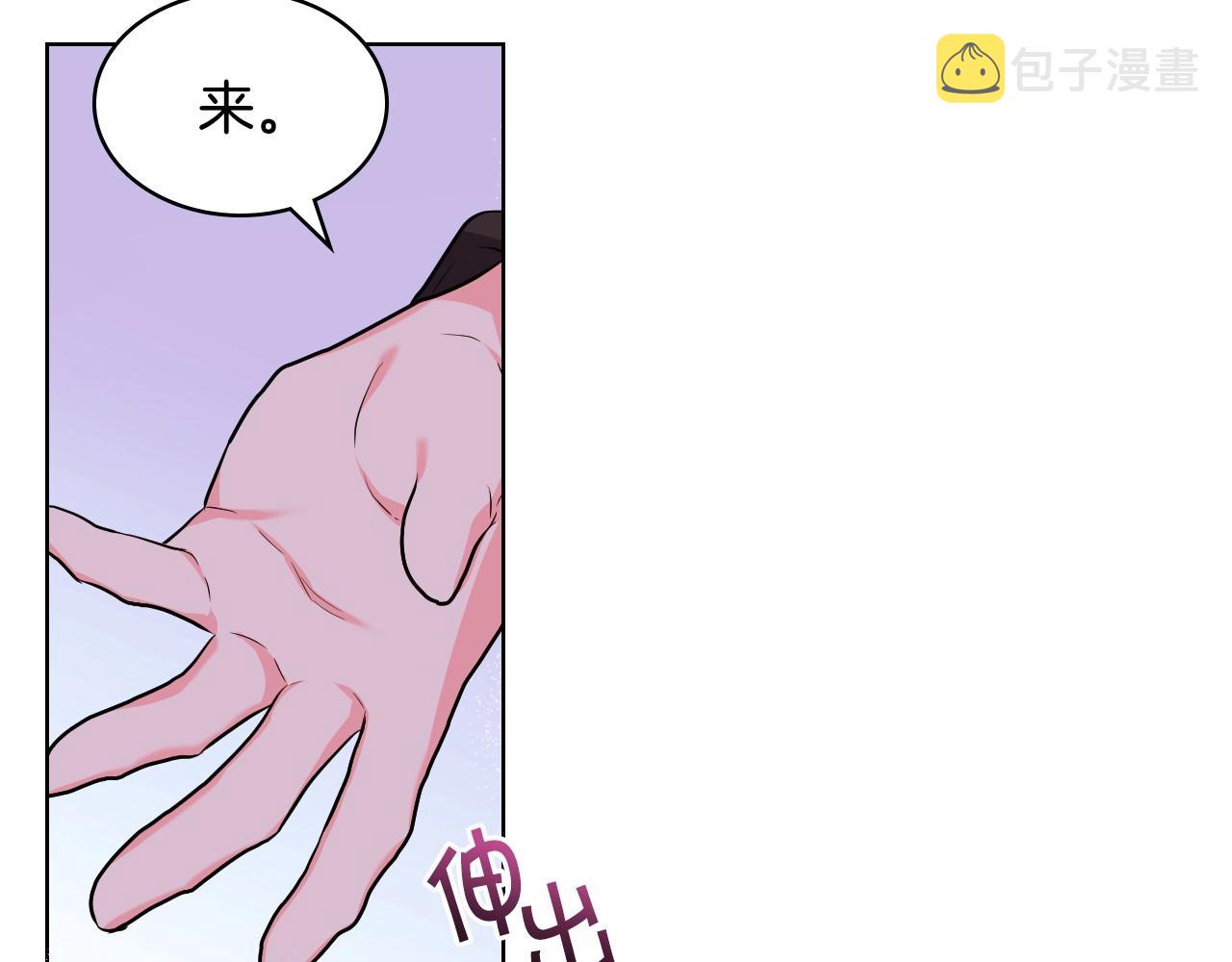 第65话 求婚147