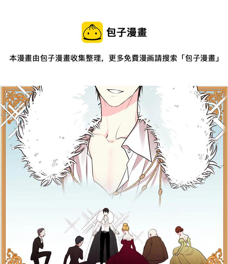 第4话 一见锺情的开端！120