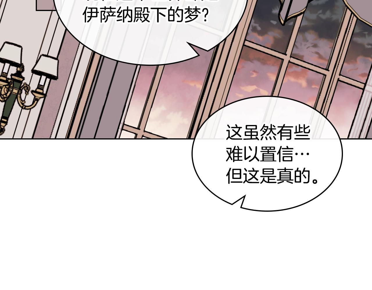 番外4 场外求助get63