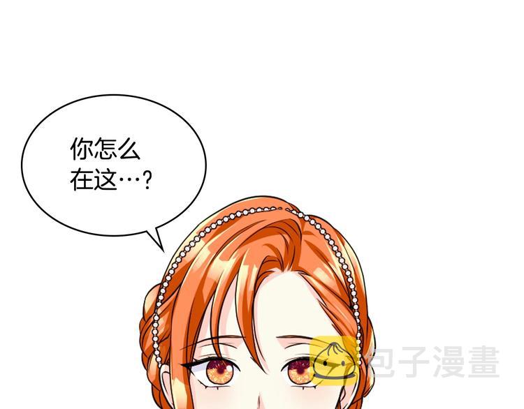 第43话 指尖的温度127