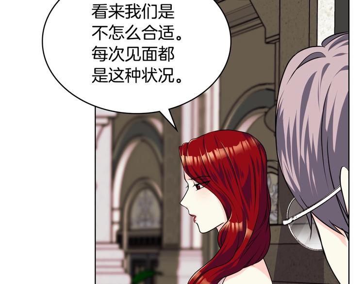 第45话 进一步的机会24