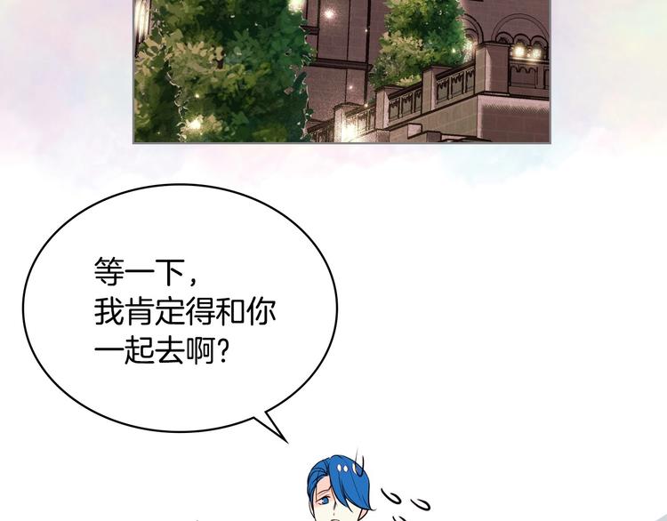 第5话 利用渣男，逆袭人生！90