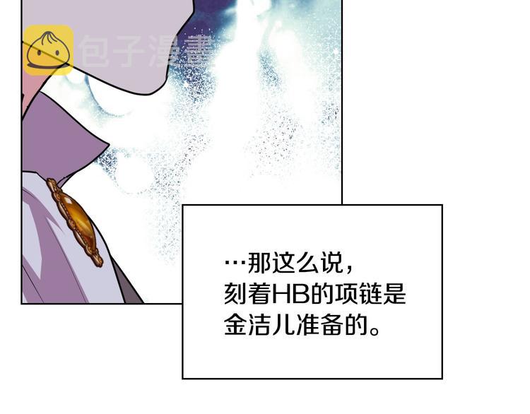 第46话 情敌见面36