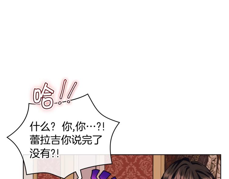 第62话 回到书里的结局147