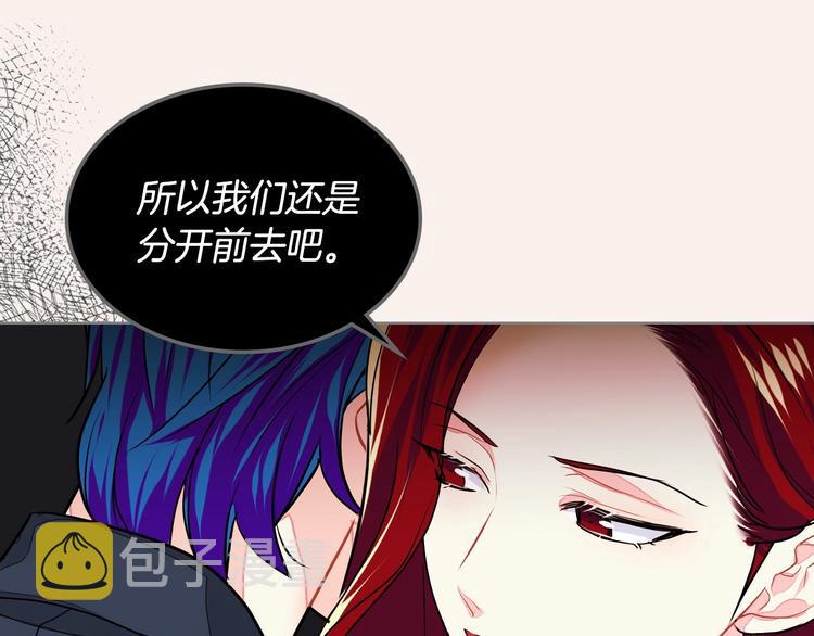第6话 今天我才是主角！25