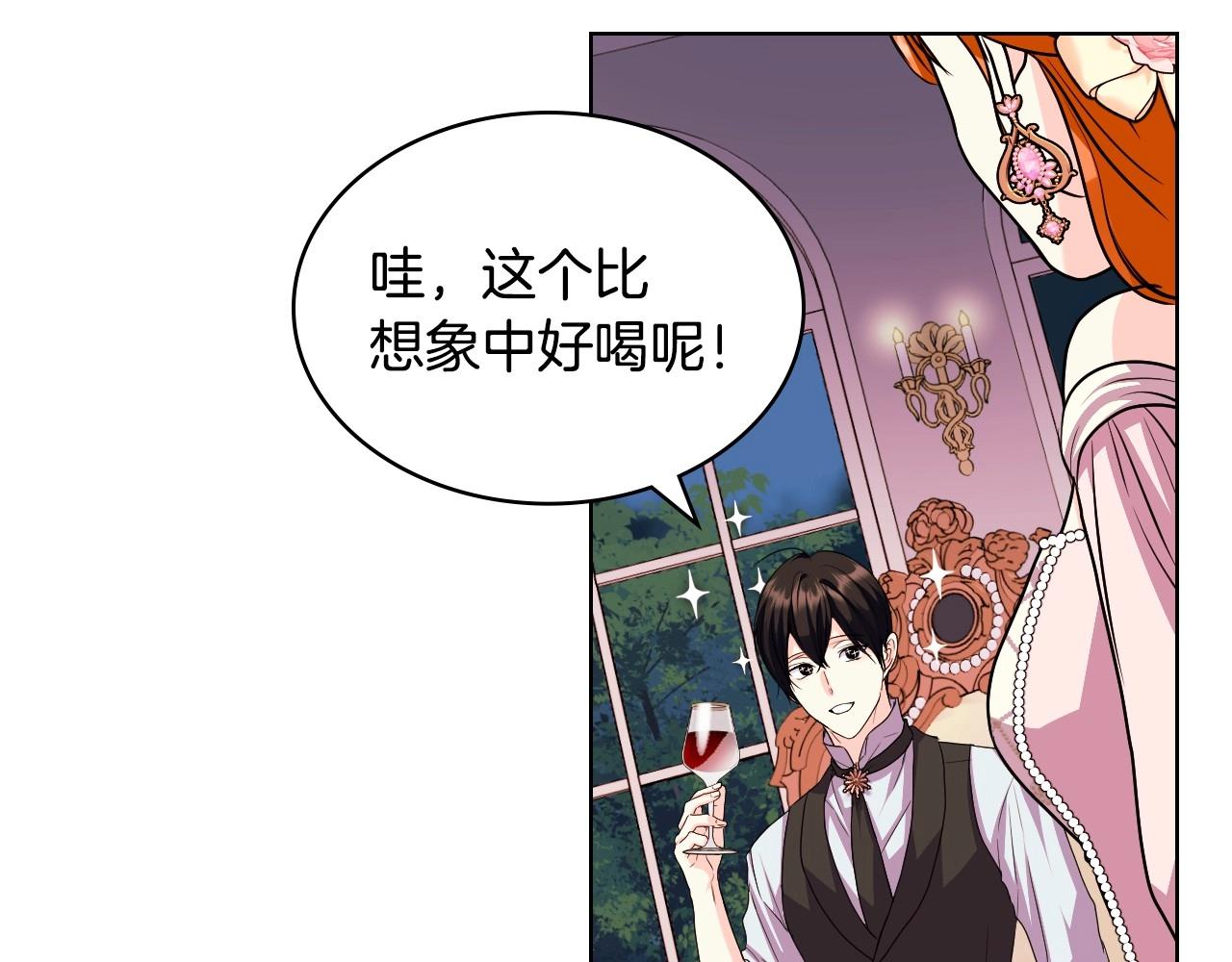 第66话 进一步了解你47