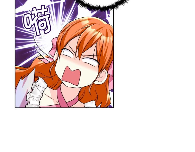 第50话 突然吃醋！121