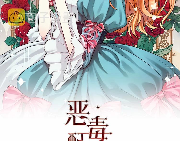 第50话 突然吃醋！1