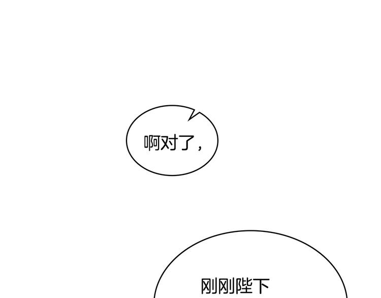 第45话 进一步的机会63
