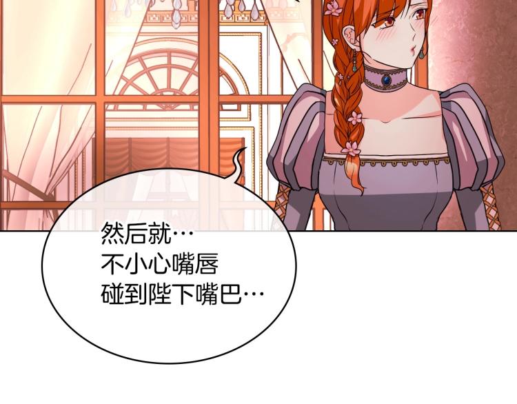 第58话 初kiss，脚趾抓地88