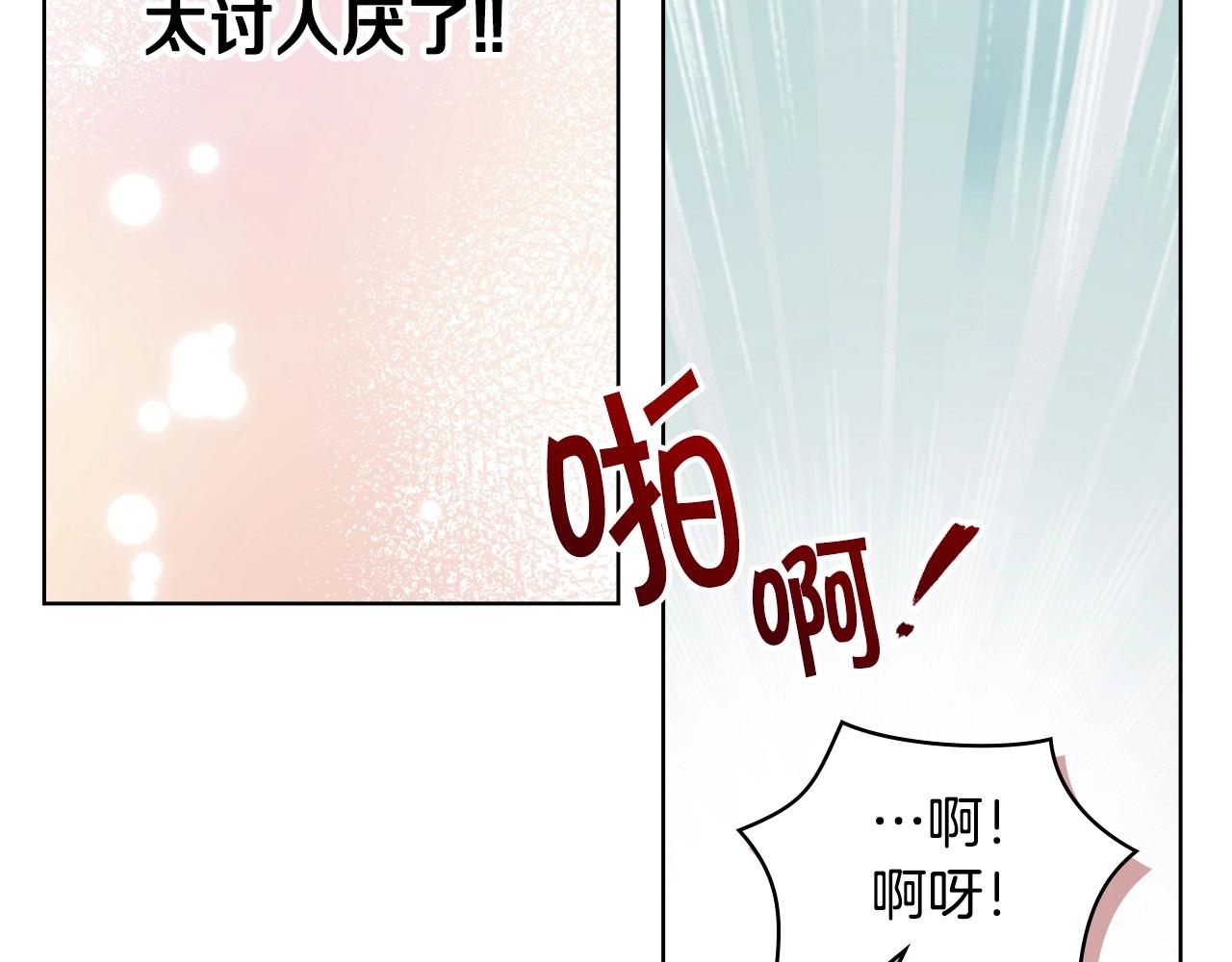 完结话 我们结婚啦13