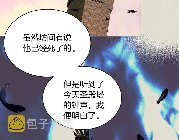 第4话 一见锺情的开端！82