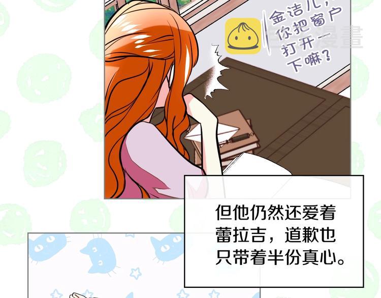 第4话 一见锺情的开端！95