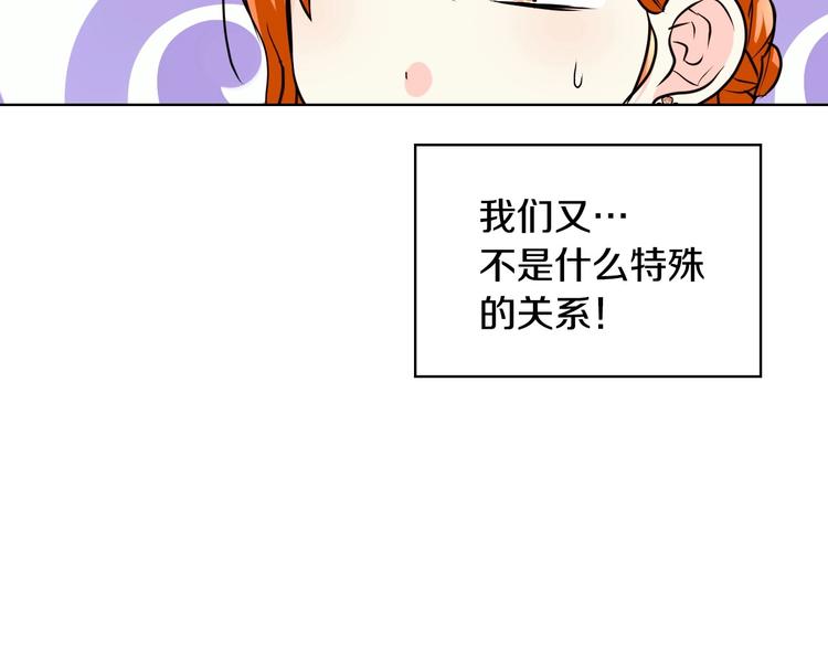 第46话 情敌见面17