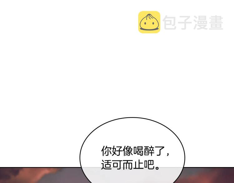 第57话 徘徊在两个女人之间59