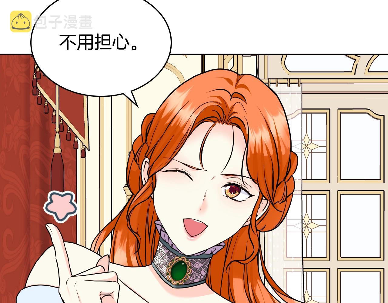 番外3 唤醒睡美人97