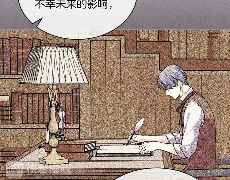 第48话 约会邀请33