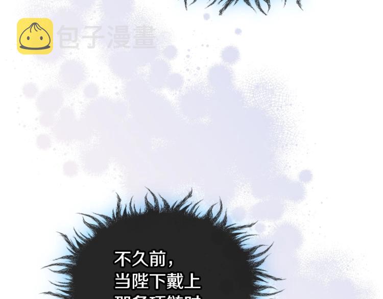 第55话 诅咒的秘密37