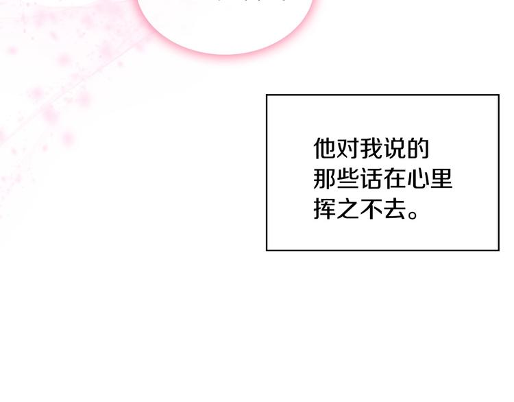 第49话 真心坦露14