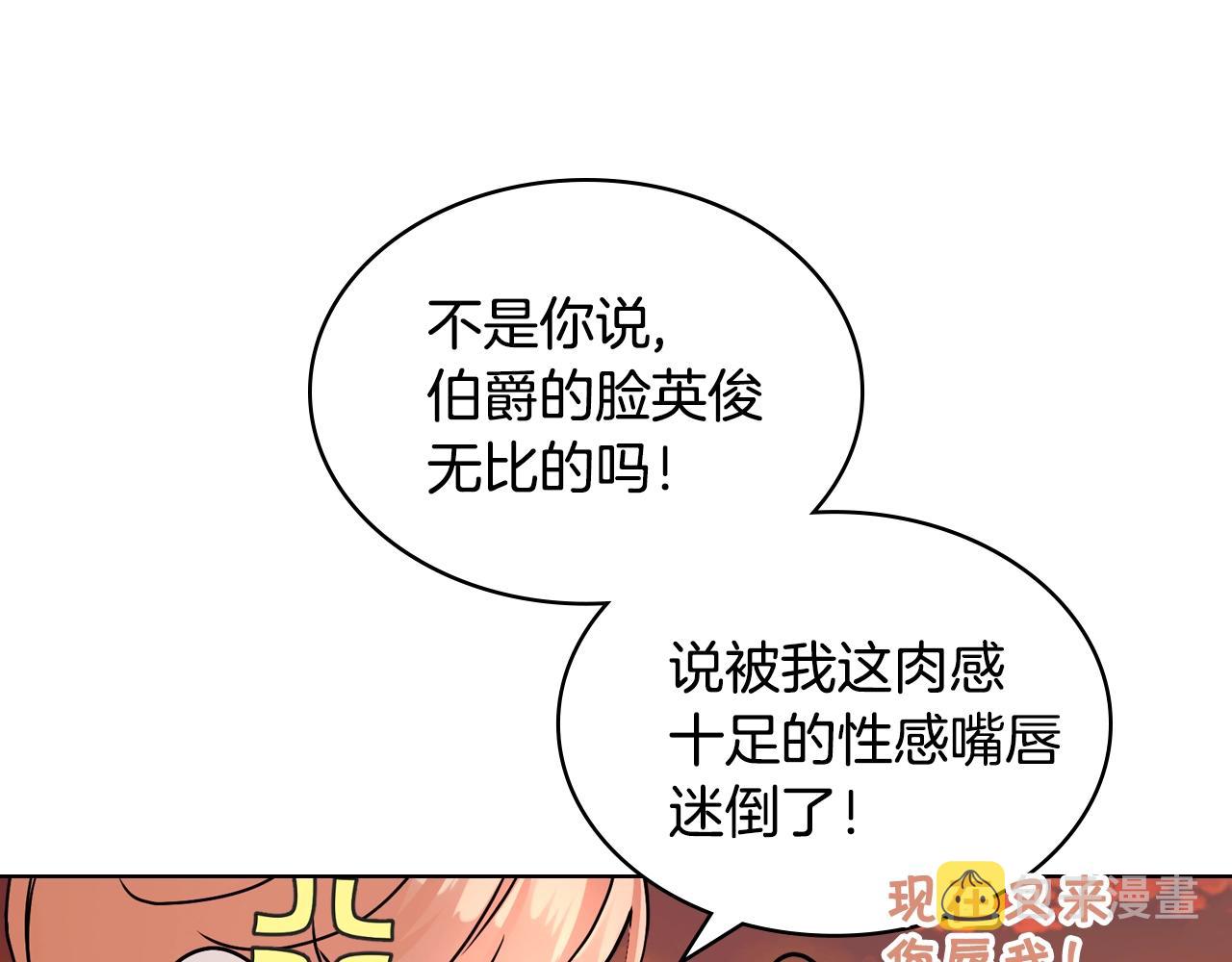 番外3 唤醒睡美人176