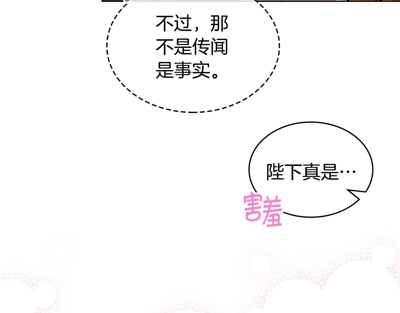 第65话 求婚93