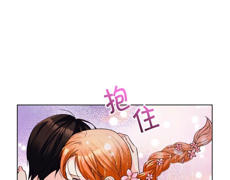 第58话 初kiss，脚趾抓地63