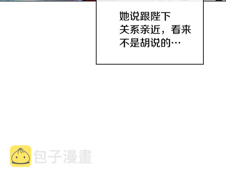 第45话 进一步的机会130