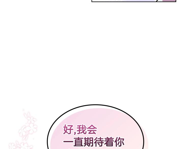 第59话 没羞没臊气死女二142