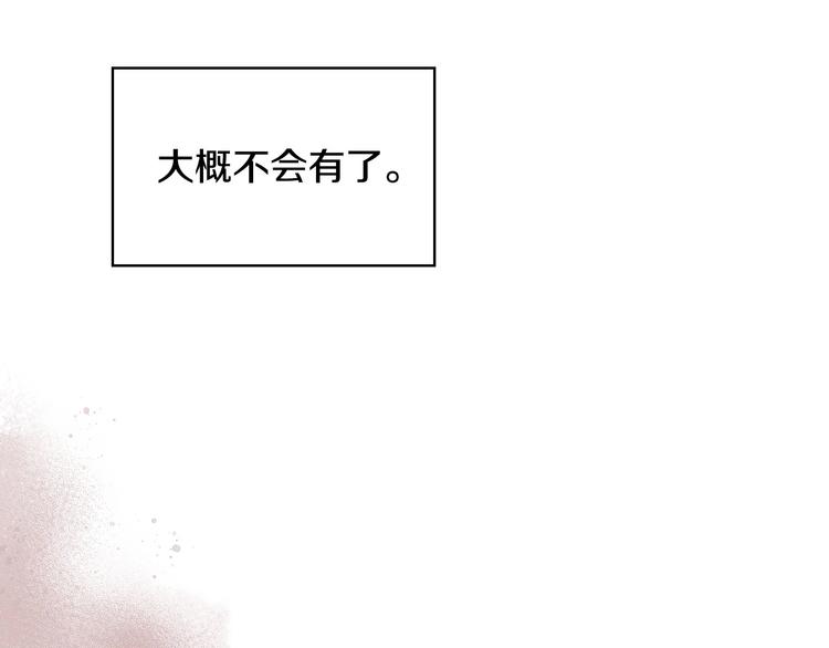 第1话 手撕渣男与绿茶！12