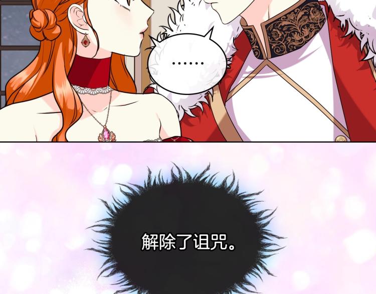 第62话 回到书里的结局59